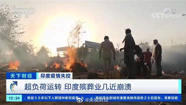 骨灰寄存架 疫情下印度殡葬业几乎崩溃